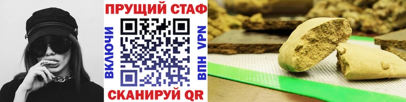 Купить закладку Псилоцибиновые грибы Alpha-PVP ГАШИШ МЕФ Бошки Шишки Белорецк