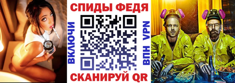 АМФЕТАМИН Розовый  Купить где  Белорецк 