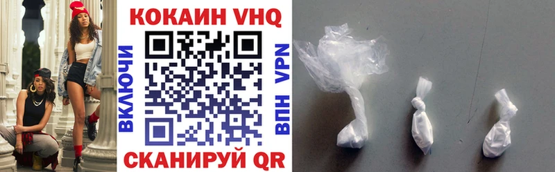 Купить Белорецк Кокаин Fish Scale