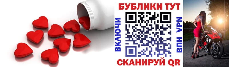 ЭКСТАЗИ MDMA  Купить  Белорецк 