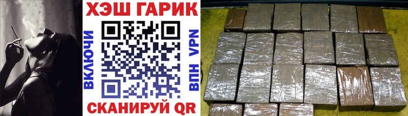 Купить закладки  Белорецк  ГАШИШ убойный 