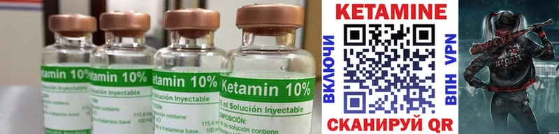 КЕТАМИН ketamine  Купить  Белорецк 
