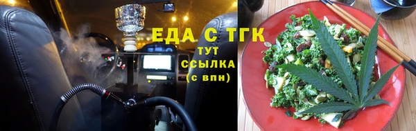 мефедрон мука Красноперекопск