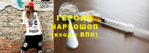 мефедрон мука Красноперекопск