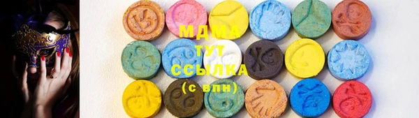 мефедрон мука Красноперекопск