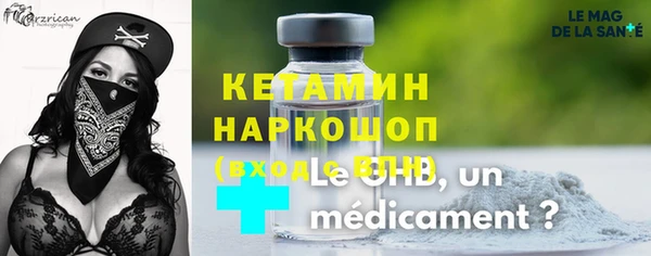 мефедрон мука Красноперекопск