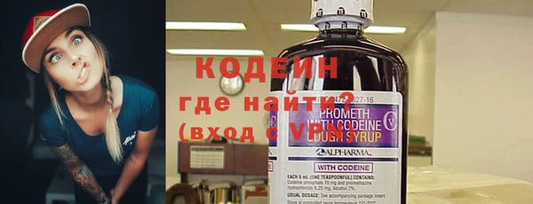 мефедрон мука Красноперекопск