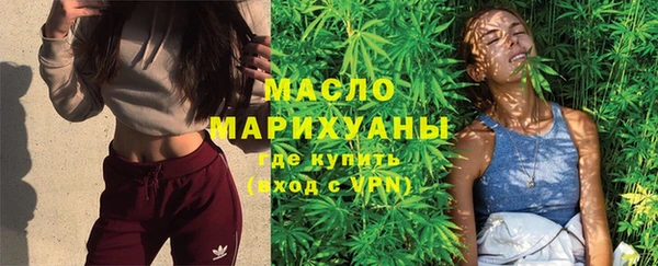 мефедрон мука Красноперекопск
