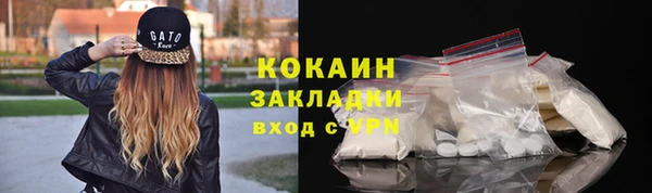 хмурый Краснослободск