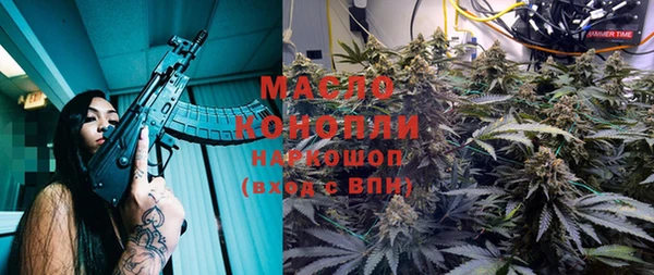 мефедрон мука Красноперекопск