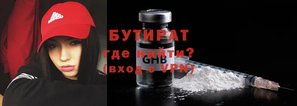 мефедрон мука Красноперекопск