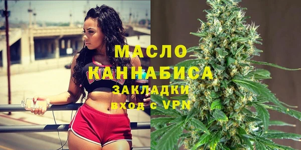 мефедрон мука Красноперекопск