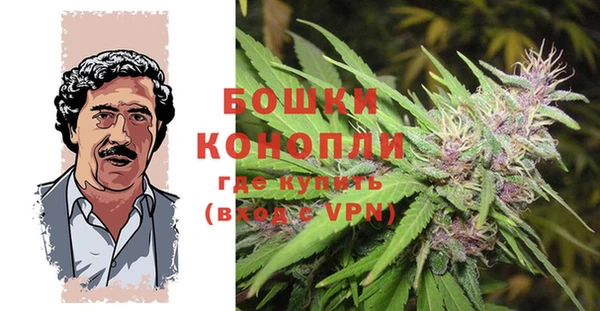 мефедрон мука Красноперекопск