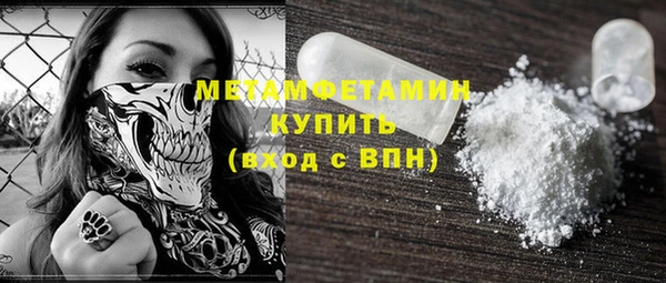 хмурый Краснослободск