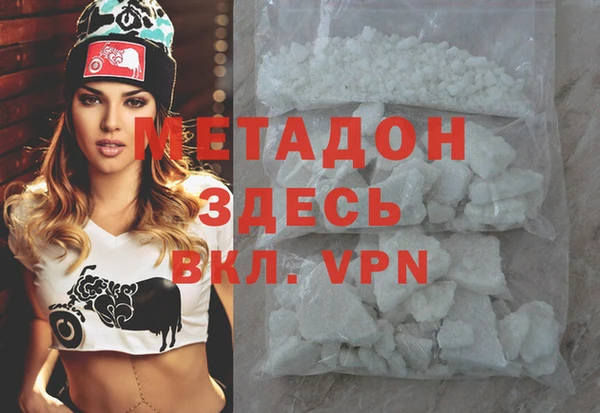 мефедрон мука Красноперекопск