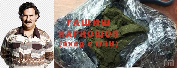 хмурый Краснослободск