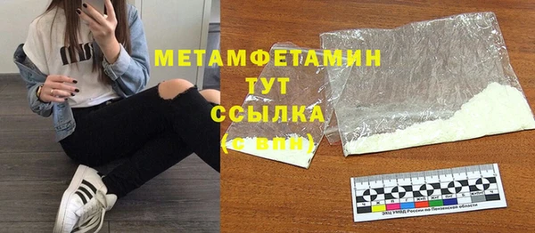 хмурый Краснослободск