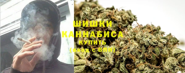 мефедрон мука Красноперекопск