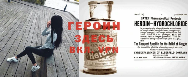 мефедрон мука Красноперекопск