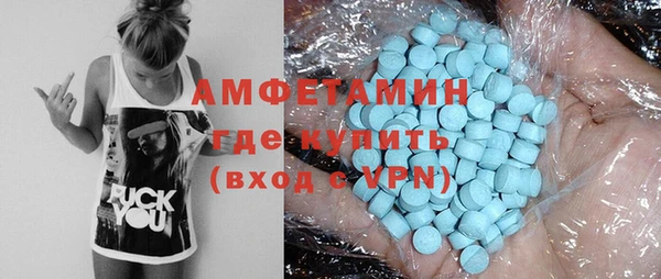 хмурый Краснослободск