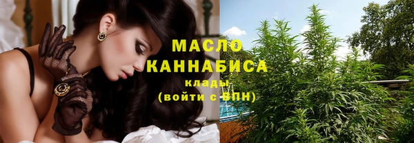 мефедрон мука Красноперекопск
