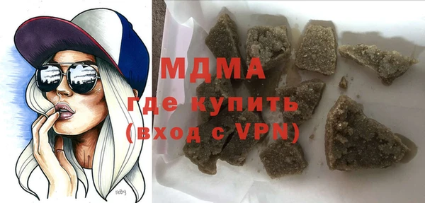 хмурый Краснослободск