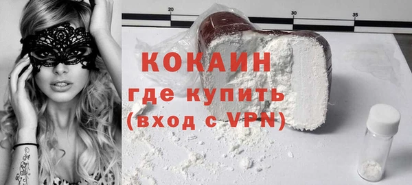 хмурый Краснослободск