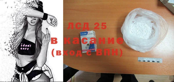хмурый Краснослободск