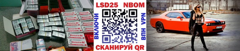 ЛСД экстази кислота  Купить закладки  Белорецк 