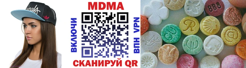 Купить  Белорецк  МДМА crystal 