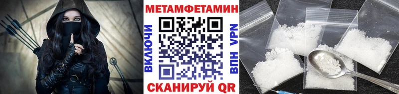 Купить где  Белорецк  Первитин витя 
