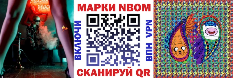 Наркотические марки 1500мкг  Купить где  Белорецк 