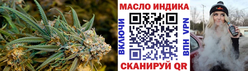Дистиллят ТГК вейп с тгк  Купить где  Белорецк 