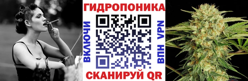 Купить закладки  Белорецк  Марихуана VHQ 